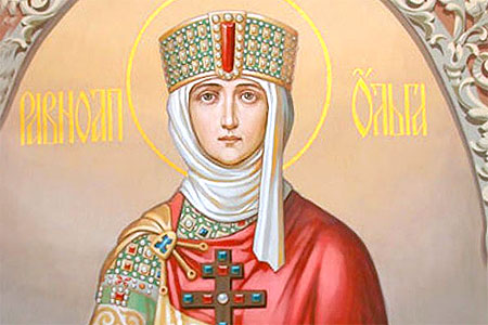 Прославляя великую Российскую княгиню Ольгу Прославляя великую Российскую княгиню Ольгу